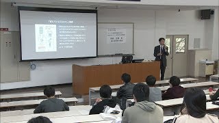 サイバー犯罪から身を守るには？香川県警の岡部本部長が大学で講演