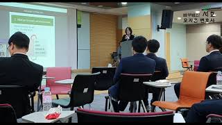 오지은 변호사의 변호사지식포럼 New Start in Legal Market 강의