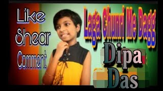 Laga Chunri Me Daag / FT Dipa Das /Manna Dey song