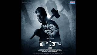 Raahu Full movie || Raahu songs ||