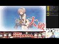 艦これイベント配信　e2から再開