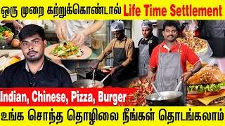 Daily Earn INR 2000 - 25000 Learn One Time | Food Training | FOOD FEAST | Business Idea in Tamil