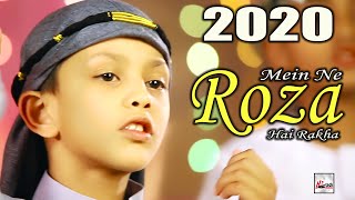 2020 Ramadan Special Kids Nasheed | Mein Ne Roza Hai Rakha | Kids Naats | Hi-Tech Islamic