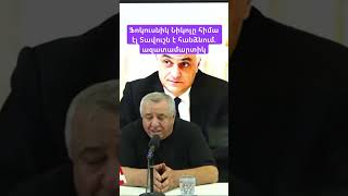 Ֆոկուսնիկ Նիկոլը հիմա էլ Տավուշն է հանձնում. ազատամարտիկ