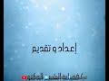 ماهي طريقة الاغتسال لمن كان به جرح او جبيرة