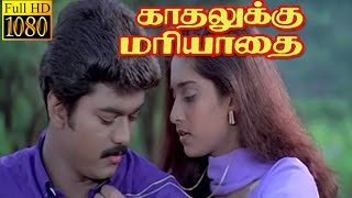 Kadhalukku Mariyadhai | Vijay, shalini,Radharavi | Full HD Movie