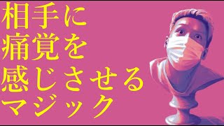 わいわいトーク「一時期手品の練習してたけどさ」【雑談】【切り抜き】