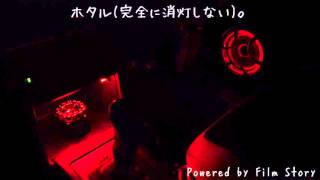 エクストレイル 内装 LED