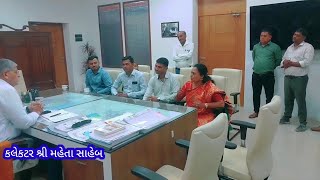 Ben Shree Snehalben Harishkumar Trivedee Talking To District Collector Maheta Sir, Bhavnagar 2024