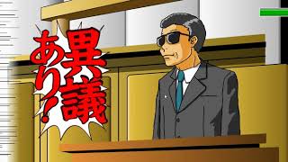 【2004年の】牛丼裁判　第2話【FLASHゲーム】