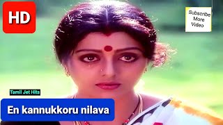 En kannukkoru nilava 1080p HD video Song/Aararo Aariraro/music Bhagyaraj/S.P.B and S.Janaki