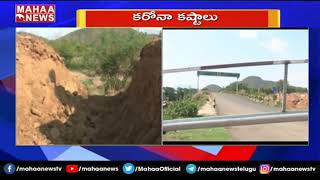 ఆంధ్ర-ఒరిస్సా సరిహద్దుల్లో.. JCBతో తవ్వకాలు | Strict Rules On AP-Odisha Borders | Mahaa News