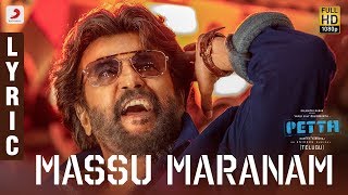 Petta Telugu - Massu Maranam Lyric | Rajinikanth, Vijay Sethupathi | Anirudh Ravichander