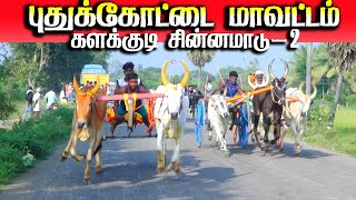 4களக்குடி-15.000ஆயிரம்-பந்தயம்-04.01.2025