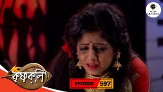 Shyama Faints On The Stage | Krishnakoli Full Episode - 597 | Bangla TV Serial | Zee Bangla Classics