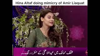 Hina Altaf doing mimicry of Amir liaqat