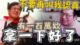 【卡嘎咪精華】不打比賽了？練到手廢掉眼睛爛掉！卡嘎咪:「不用工作好爽哦」｜冠軍說的對