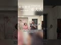 【摸鱼能手邓大头】是不接受意见的类型！ love dailyvlog famliytime funny fyp famliyvlogs