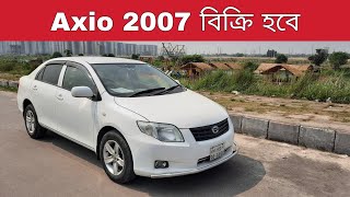 Toyota Axio 2007 Model | Registration 2013 | Cc 1500 | 013150-44977 | bd car vlogs