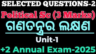 ଗଣତନ୍ତ୍ରର ଲକ୍ଷଣ|Political Sc|Selected|+2 CHSE Annual Exam-2025|