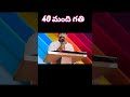 40 మంది hallelujah motivational