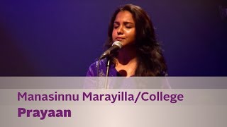 Manasinnu Marayilla(Happy Days)/College(Coffee @MGRoad) - Prayaan - Music Mojo Season 2 - Kappa TV