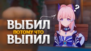 ТУПЫЕ ПРИЧИНЫ выбить персонажа в Геншине | Genshin Impact