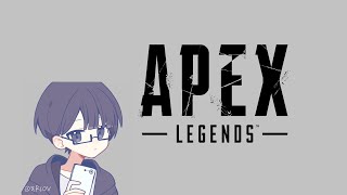 Apex  デュオランク配信（雑談枠）