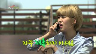 130911 행복발전소 예고 ㅣ KBS방송