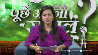 पूछें अपना सवाल - Episode 60 - Puchhe Apna Sawal - On Green TV