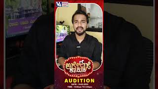 ಅರೆಭಾಷೆ ಕಾಮಿಡಿ Audition..16/2/2025 #kannada  #folkheritage #dance #wedding #traditionalfolk #funny