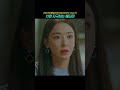 차현 자극하는 배타미 검블유 임수정 이다희 드라마 drama kdrama