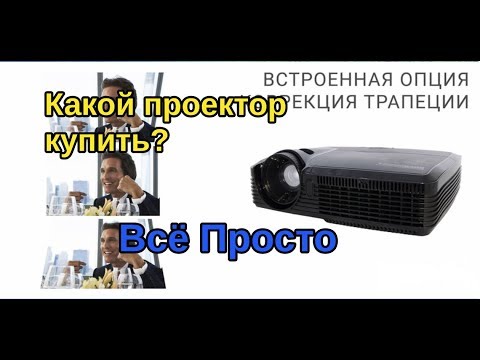 Какой Проектор Купить На Алиэкспресс