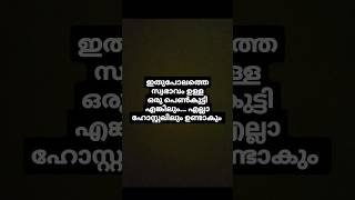 ചത്ത കിളി!!എന്നാലും ഇതും അടിച്ചു മാറ്റും എന്ന് കരുതില്ല🤑 #funny