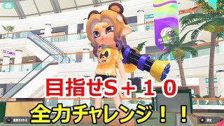 ハチミツよりスプラが好きなクマによる配信【スプラトゥーン３】