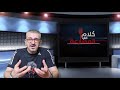 أسوأ سيناريوهات وقصص عالم المصارعة