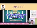 完全に手詰まった状態から何を切るべきだったか検討する渋川難波【渋川式麻雀通信 切り抜き mリーグ kadokawaサクラナイツ 白鳥翔】