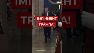 Американці ПРОТЕСТУЮТЬ проти Трампа #shorts #сша #трамп