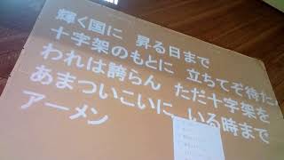 2025年2月2日　主日礼拝