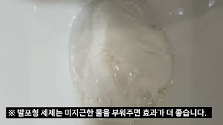 변기 클리너 사용방법