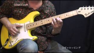 カントリー＆ロカビリー-3.ギャロッピング by J-Guitar.com