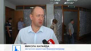 У водоканалі попереджають мешканців про профілактичні роботи 6-го серпня