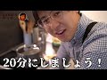 【お袋の味】オーストリア料理 グーラッシュ作ってみた｜ヨーロッパ 海外移住