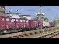 【jr貨物】遅５０７５レ ＥＦ８１ ７１６