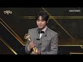 top male excellence award winner ahn hyo seop 2023 sbs drama awards kocowa