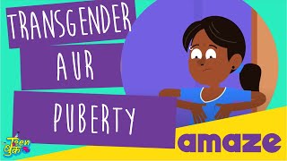 Transgender Aur Puberty | Amaze | TeenBook