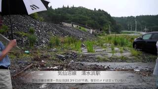 7月14〜16日吉田先生の被災地ゼミ