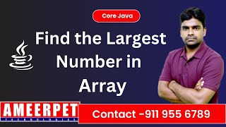 Find the Largest Element in an Array | Easy Algorithm with Code Example |by Srinivas|