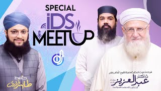 IDS Meetup With Dr. Abdul Aziz Al Khateeb   |  Special Meetup | With Hafiz Tahir Qadri