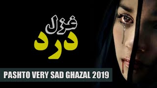 Very Sad Ghazal | DARD درد | Pashto New Ghazal 2020 | Video 2020